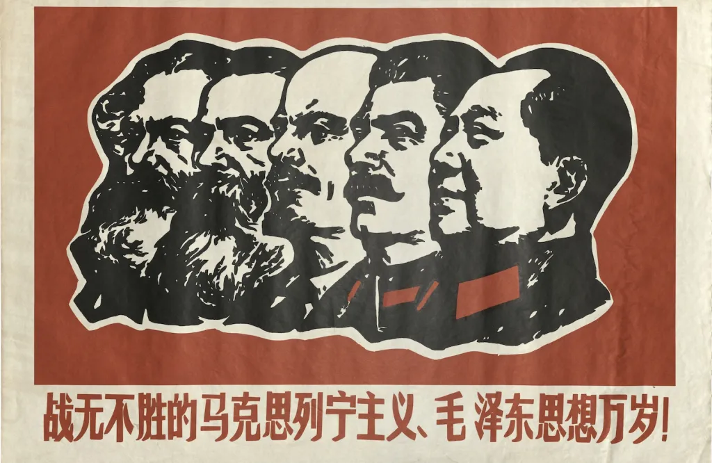 marxleninmao